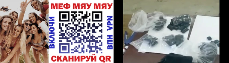 Наркота Шали Гашиш Меф