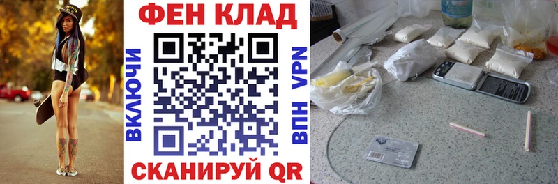 как найти наркотики  Шали  кракен зеркало  АМФ 97% 