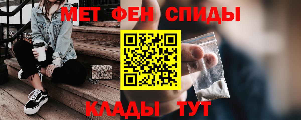 Шали  АМФ  Вход с VPN  АМФЕТАМИН VHQ  АМФ 
