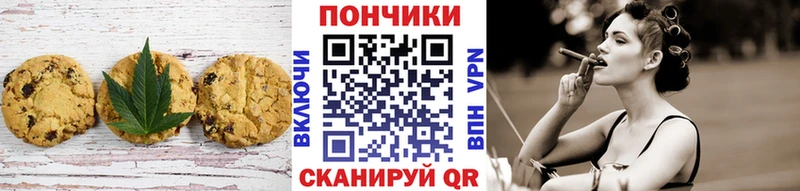 закладки  Шали  Cannafood марихуана 