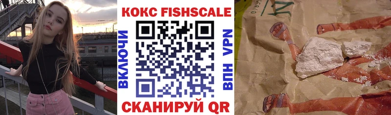 КОКАИН 99%  Шали 