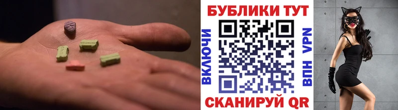 ЭКСТАЗИ ешки цены наркотик Шали