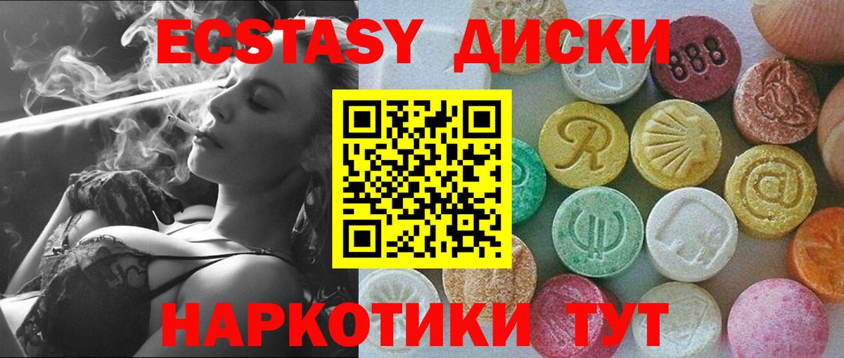 АМФЕТАМИН Шали