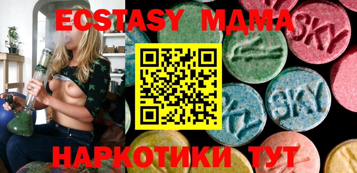 Где купить  МАРИХУАНА  КЕТАМИН  Шали  МЕФ   ГАШИШ  КОКАИН  Вход с VPN 
