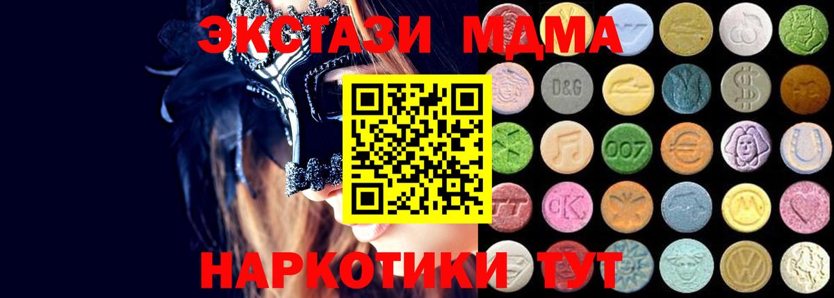 Экстази ешки Шали