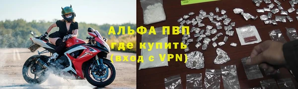Альфа ПВП Абинск