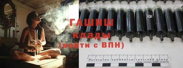 синтетический гашиш Абдулино