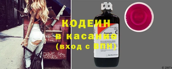 синтетический гашиш Абдулино
