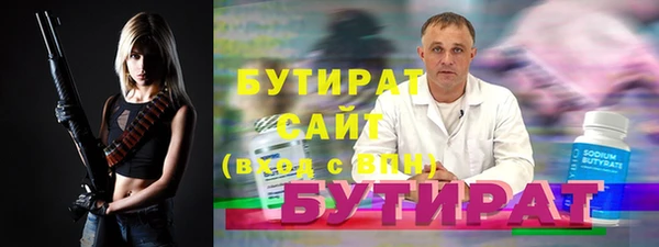 синтетический гашиш Абдулино