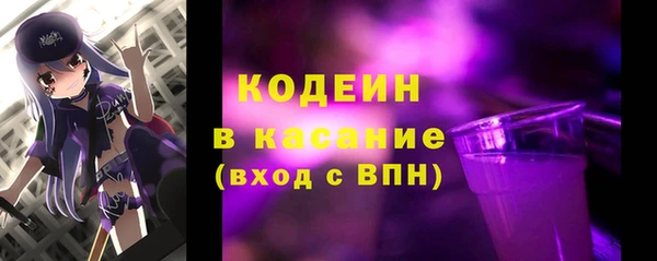 мяу мяу мука Абаза