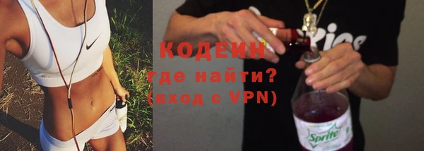 мяу мяу мука Абаза