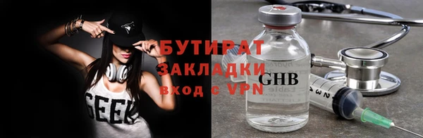 мяу мяу мука Абаза