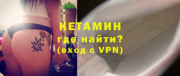 синтетический гашиш Абдулино