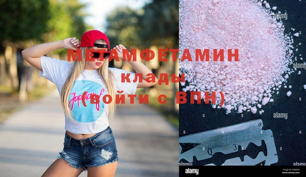 синтетический гашиш Абдулино