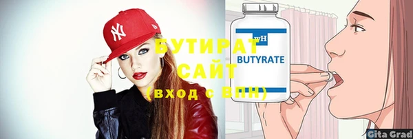 Альфа ПВП Абинск