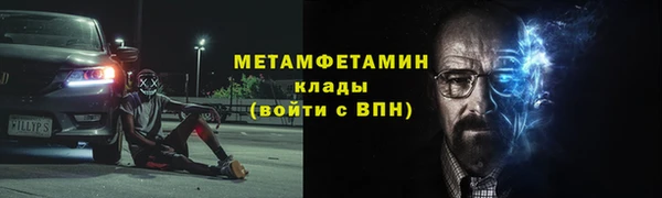 мяу мяу мука Абаза