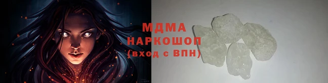 синтетический гашиш Абдулино