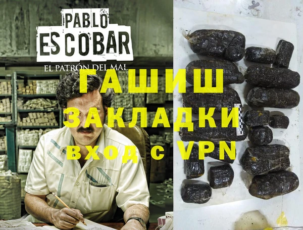 синтетический гашиш Абдулино