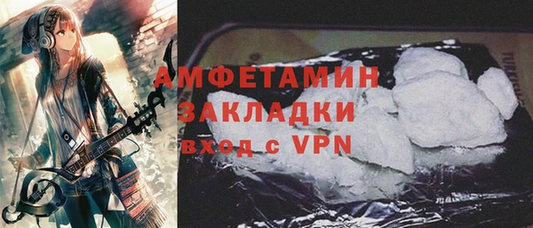 Альфа ПВП Абинск