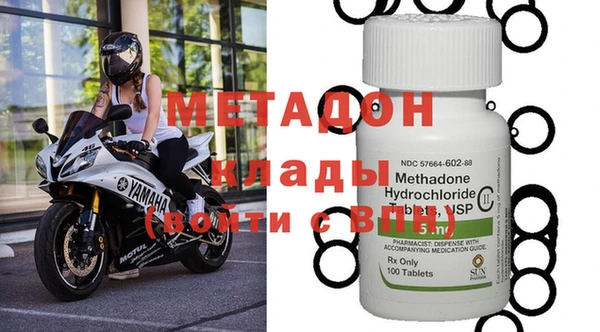 мяу мяу мука Абаза