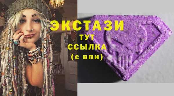 Альфа ПВП Абинск