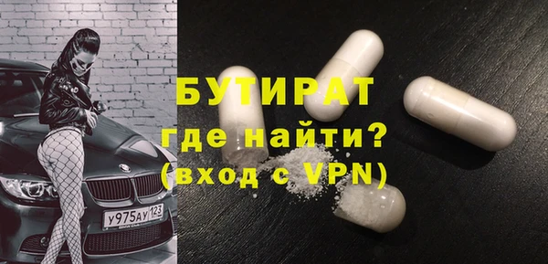 мяу мяу мука Абаза