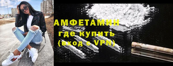 синтетический гашиш Абдулино