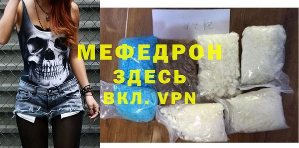 Альфа ПВП Абинск
