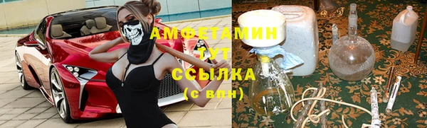 синтетический гашиш Абдулино