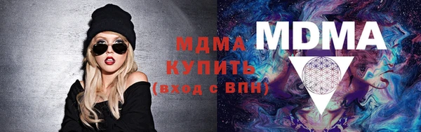 мяу мяу мука Абаза