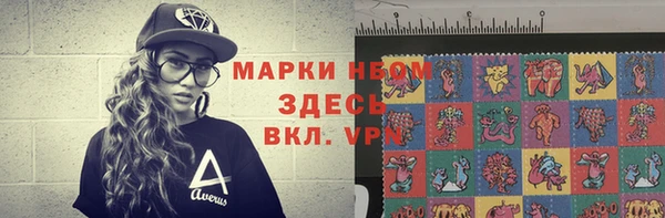 Альфа ПВП Абинск
