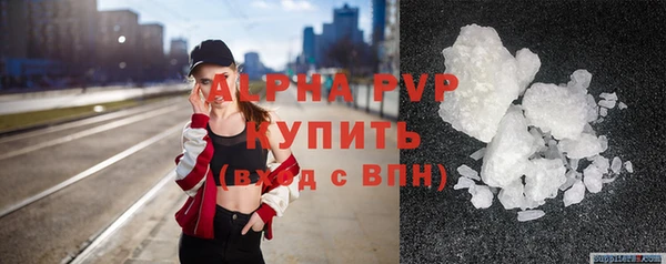 Альфа ПВП Абинск