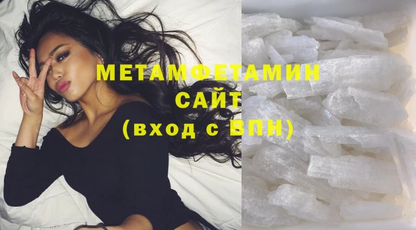 синтетический гашиш Абдулино
