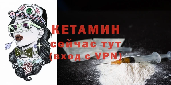 синтетический гашиш Абдулино