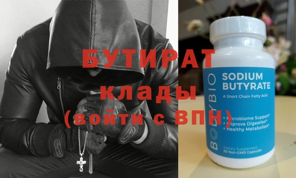 мяу мяу мука Абаза