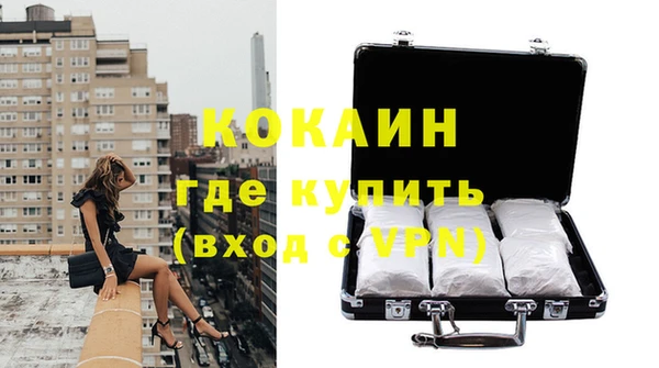 Альфа ПВП Абинск