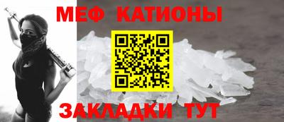 2c-b Севастополь