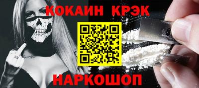 2c-b Севастополь