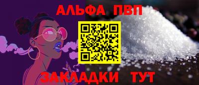 2c-b Севастополь