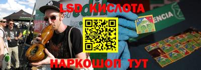 2c-b Севастополь
