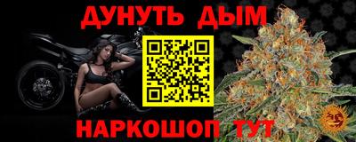 гашиш Северобайкальск
