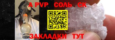 2c-b Севастополь