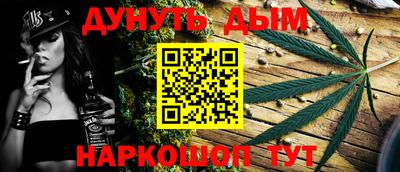 гашиш Северобайкальск