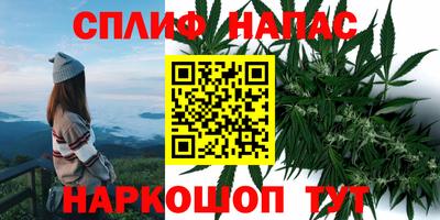 гашиш Северобайкальск