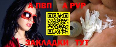МДПВ Свободный