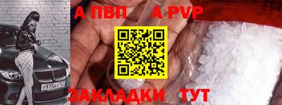 2c-b Севастополь