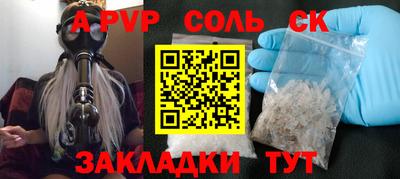 2c-b Севастополь