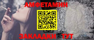 2c-b Севастополь