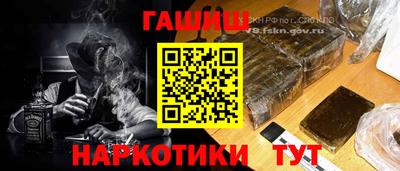 2c-b Севастополь