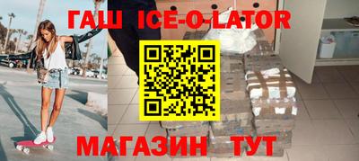 гашиш Северобайкальск